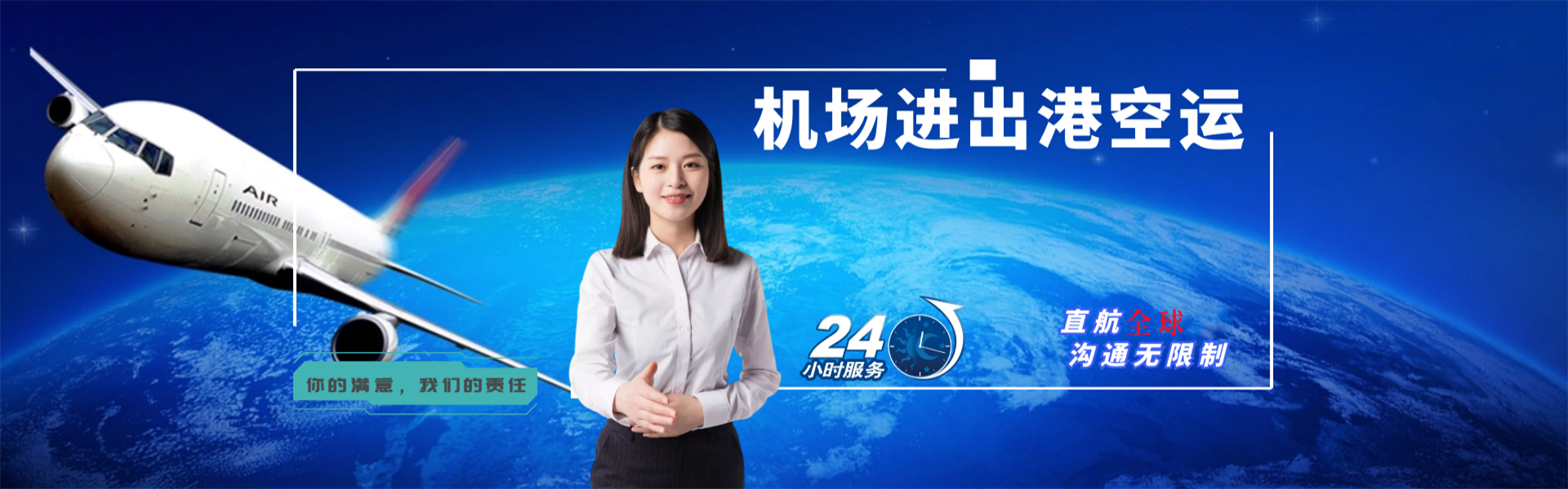 红岭农场到葡萄牙物流公司-红岭农场至葡萄牙物流专线-红岭农场空运到葡萄牙-优时通物流有限公司